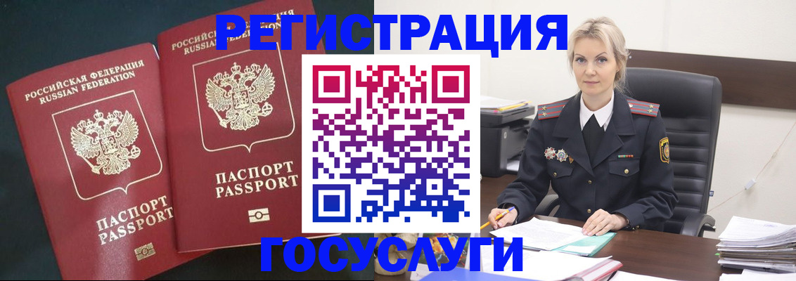 регистрация для школы в Невьянске