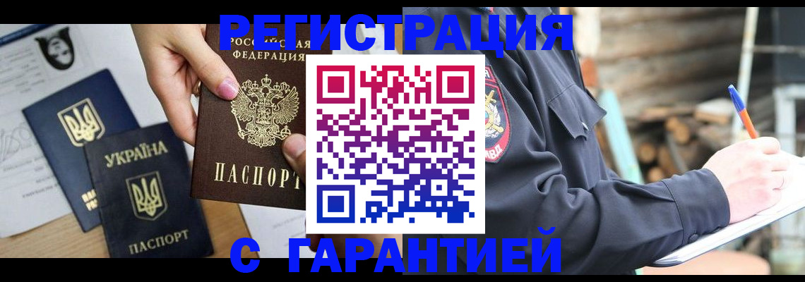 где прописаться в Невьянске